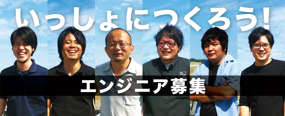 メイン