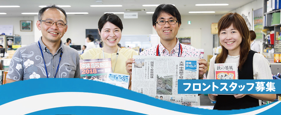 メイン