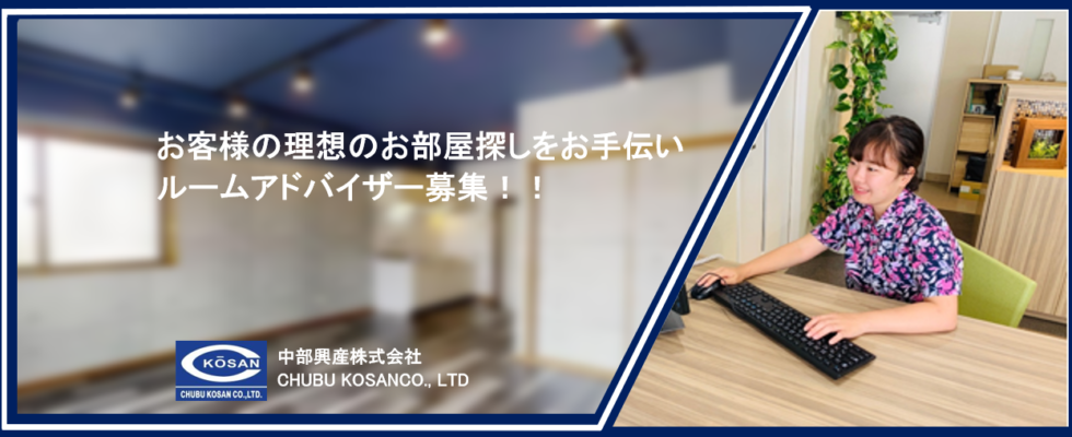 メイン