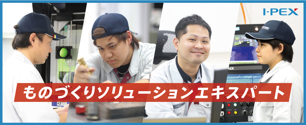 メイン
