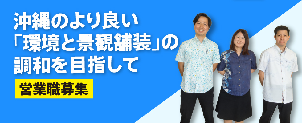 メイン