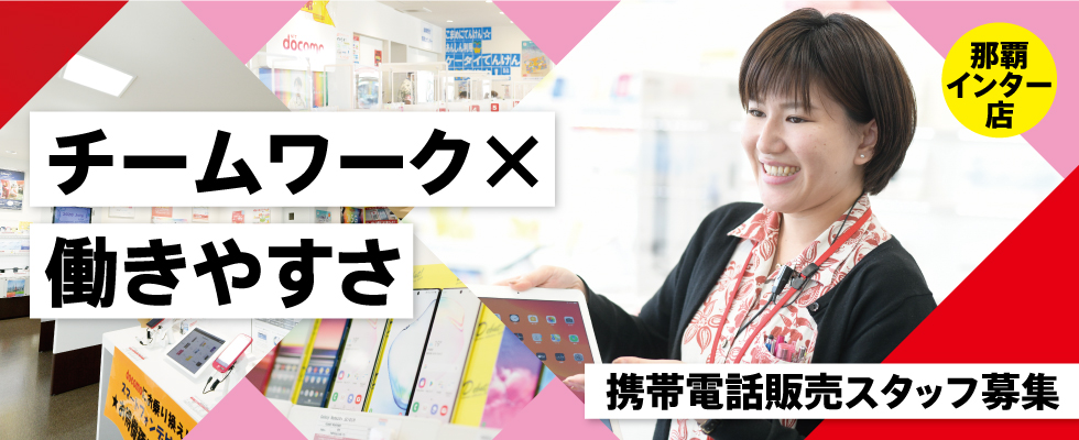メイン