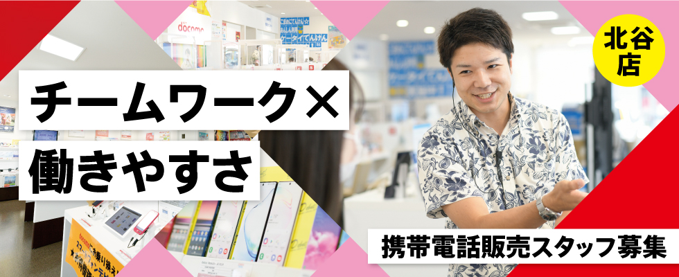 メイン