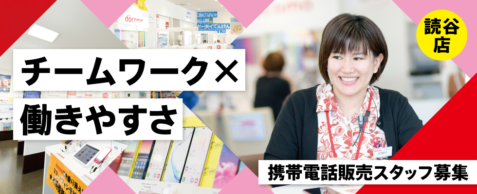 メイン