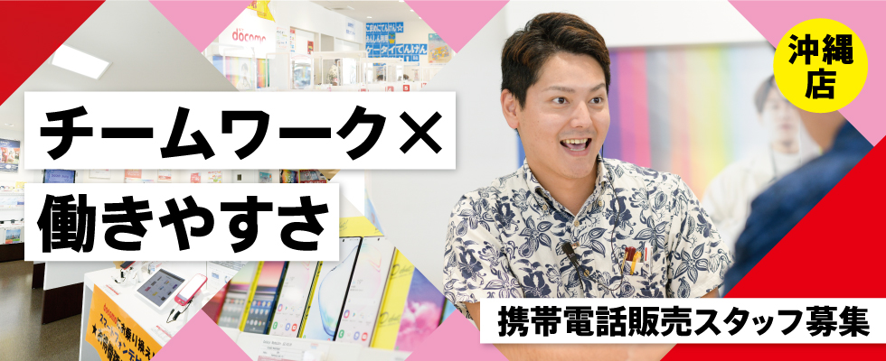 メイン