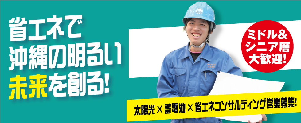 メイン
