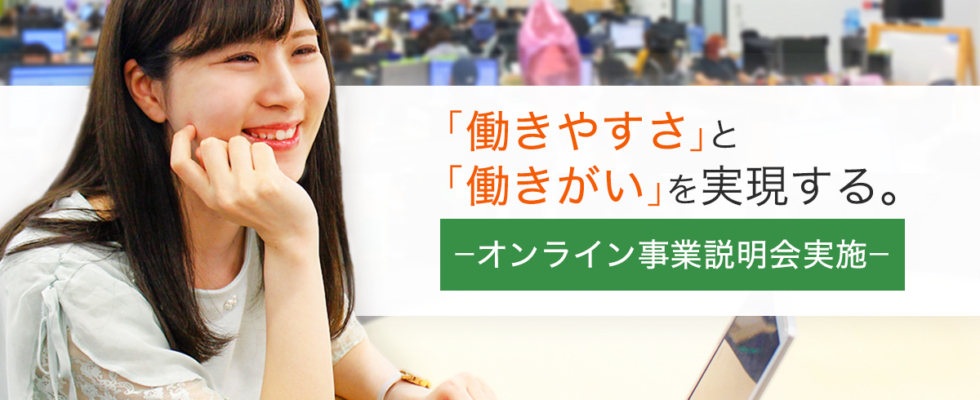 メイン