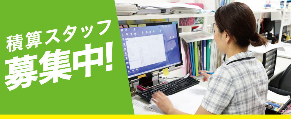 メイン