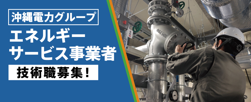 メイン