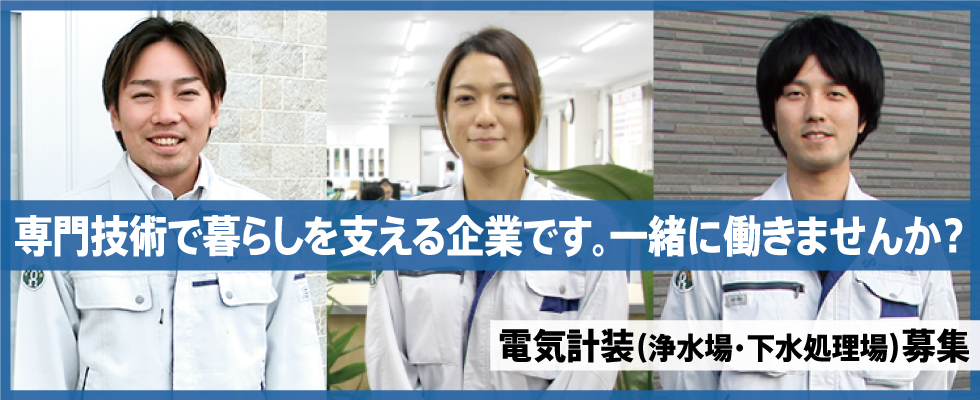メイン