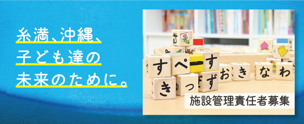 メイン