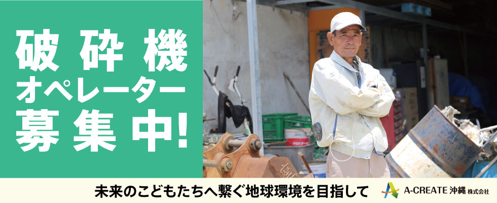 メイン