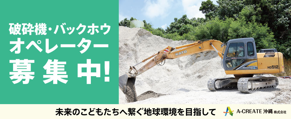 メイン