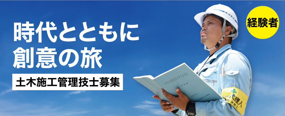 メイン