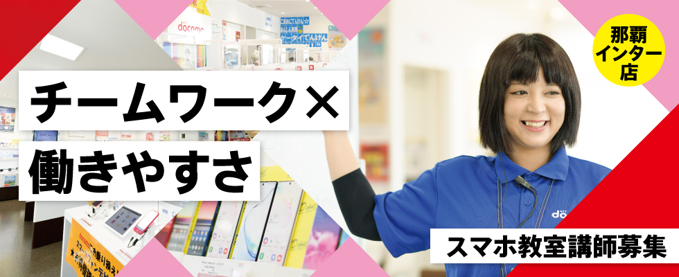 メイン