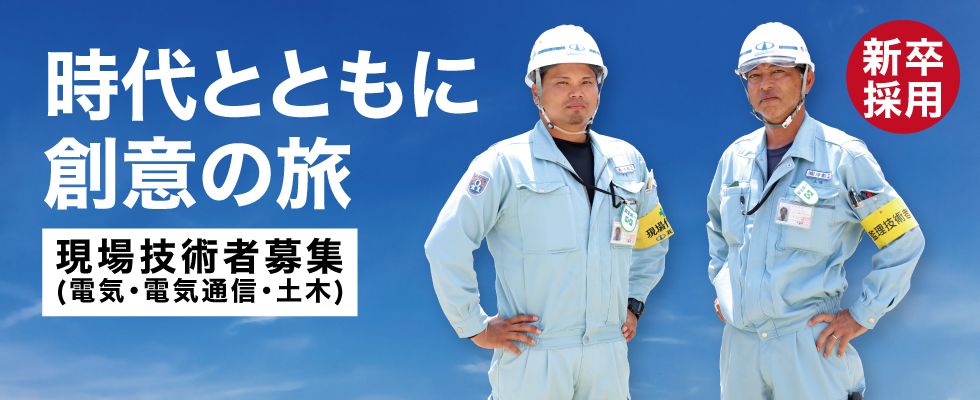 メイン