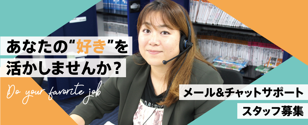 メイン