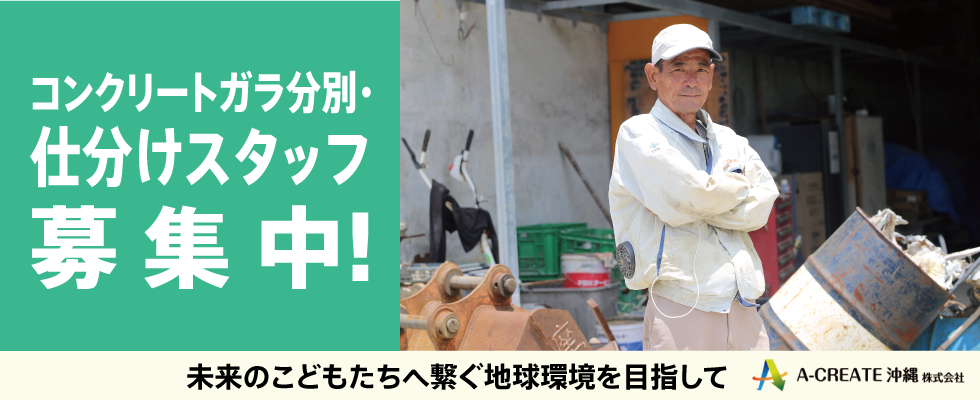 メイン
