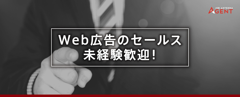 メイン