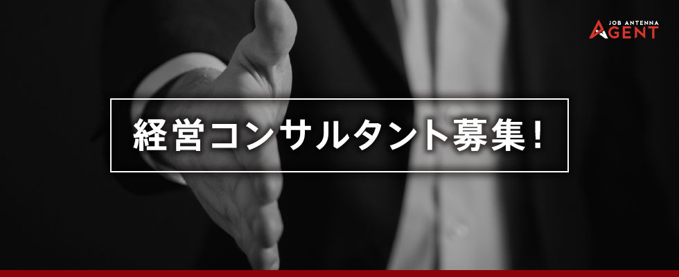 メイン