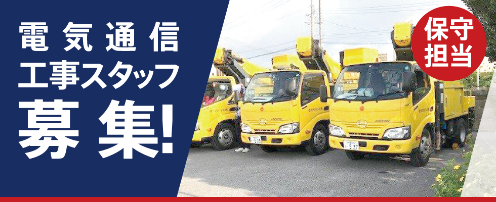 メイン