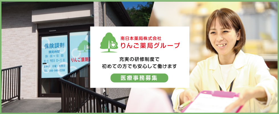 メイン