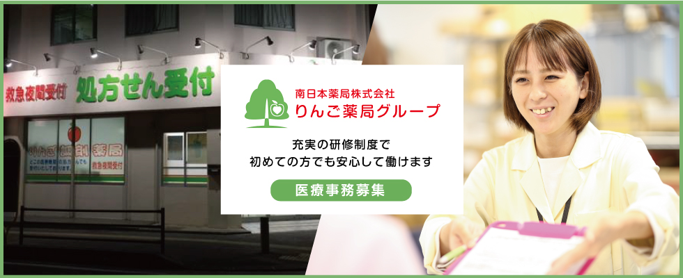 メイン