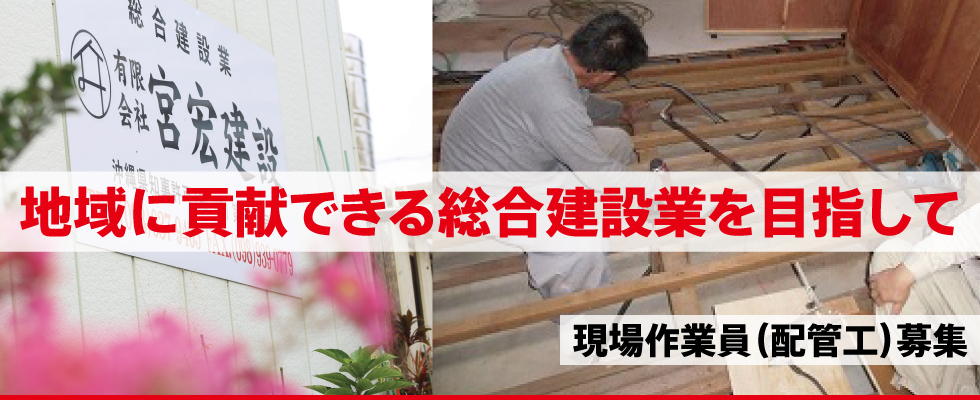 メイン