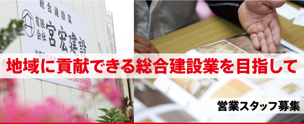 メイン