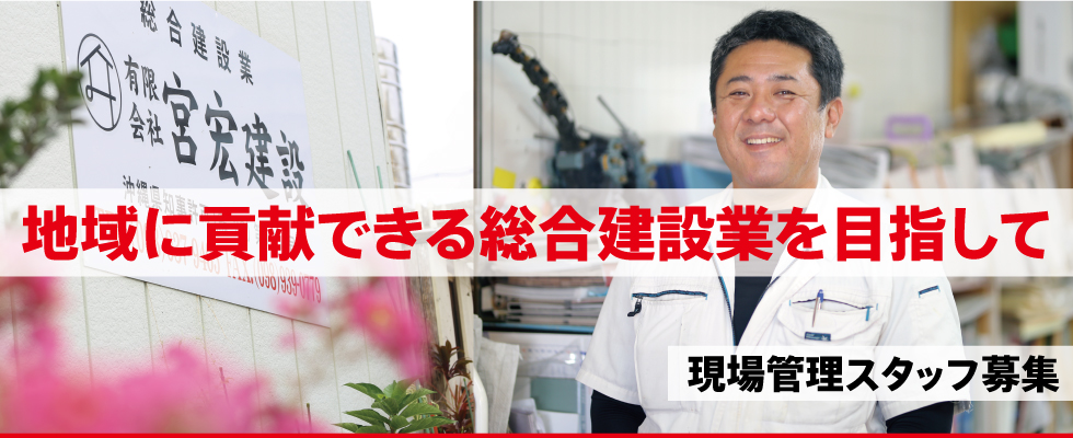メイン