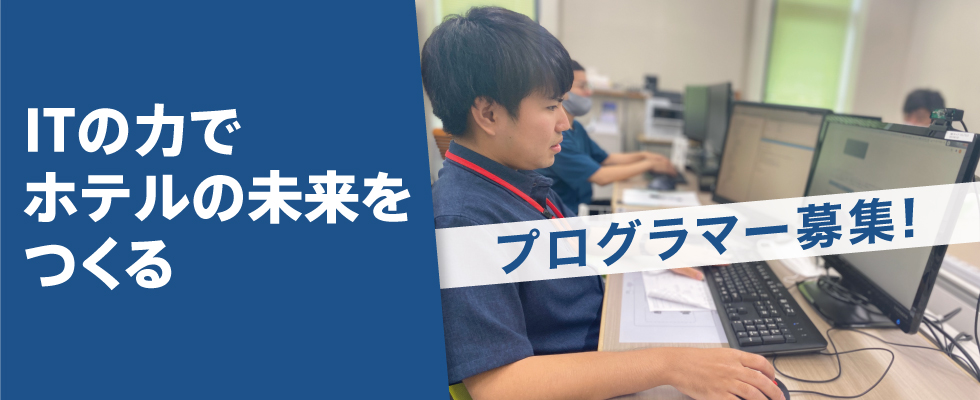 メイン