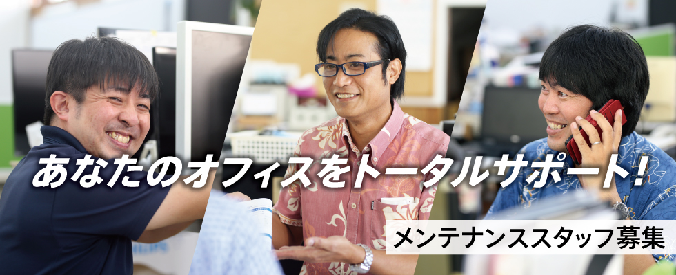 メイン