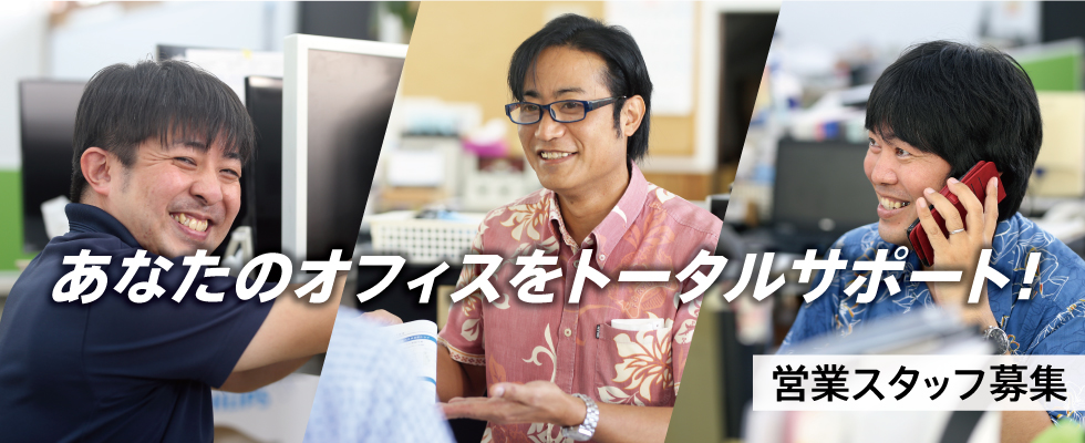 メイン