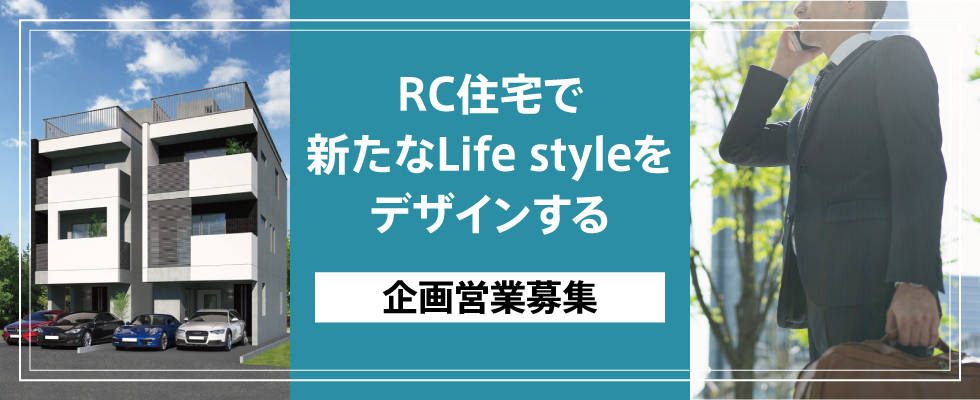 メイン