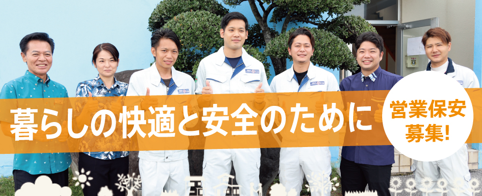 メイン