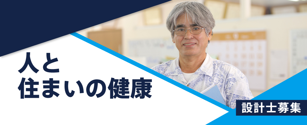 メイン