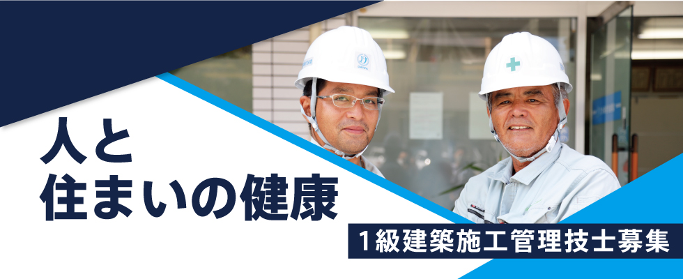 メイン