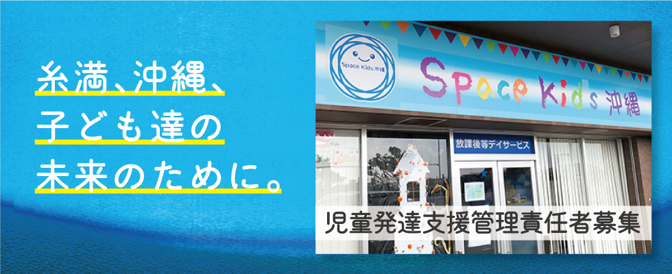 メイン