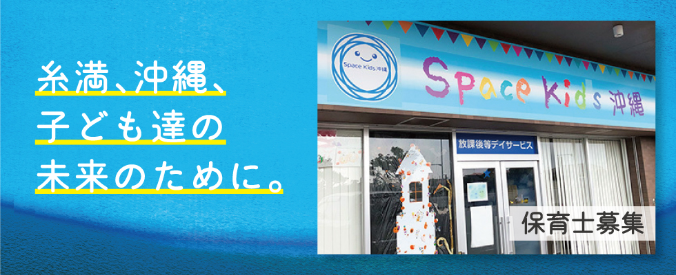 メイン