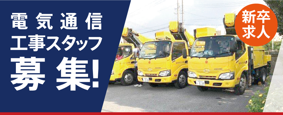 メイン