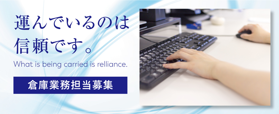 メイン