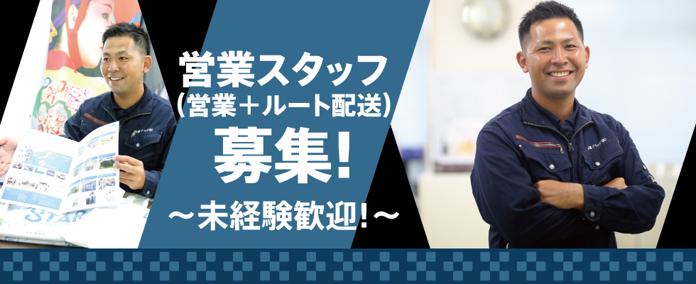 メイン