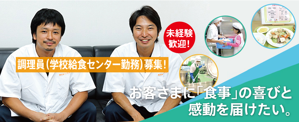 メイン