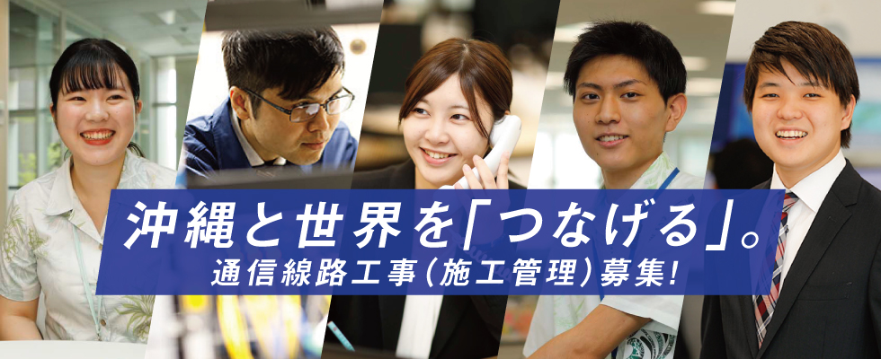 メイン