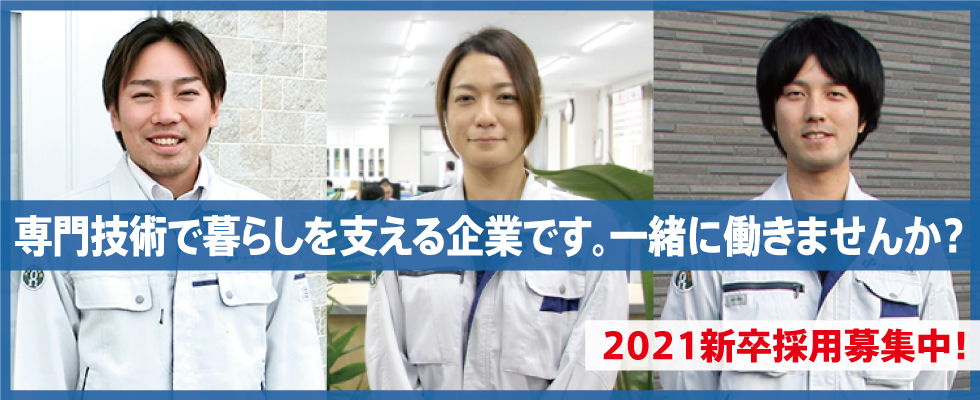 メイン
