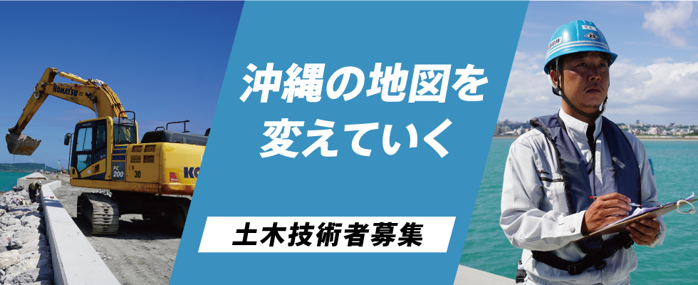 メイン