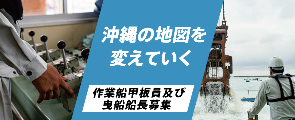 メイン