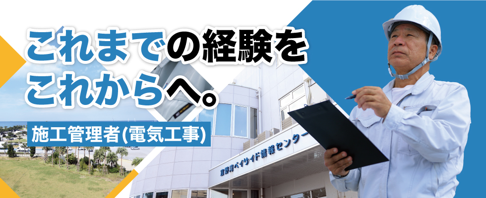 メイン