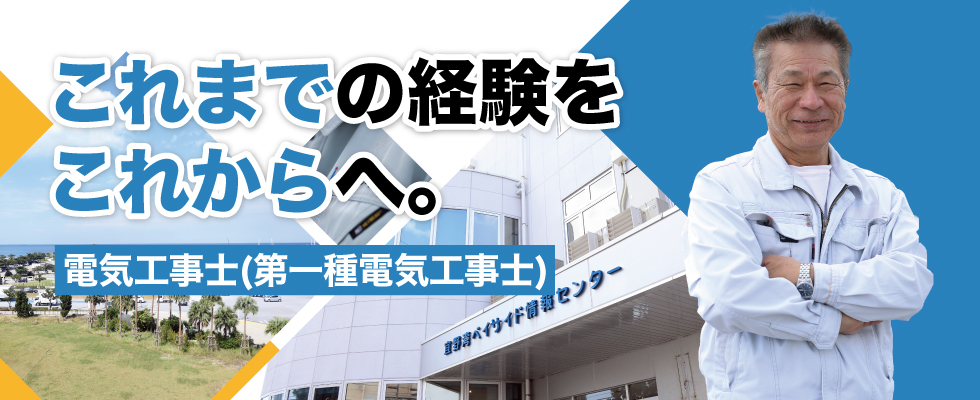 メイン