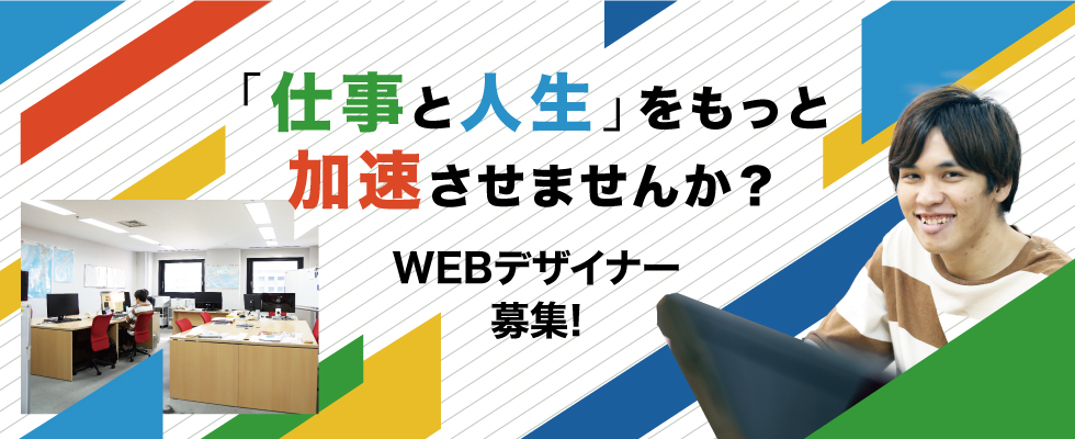 メイン